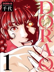 DORA-Q~嗜血之恋,千代,简体