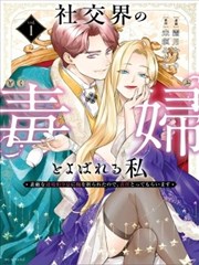 为掰断手负责也叫负责,霜月灰吏,来须みかん,简体